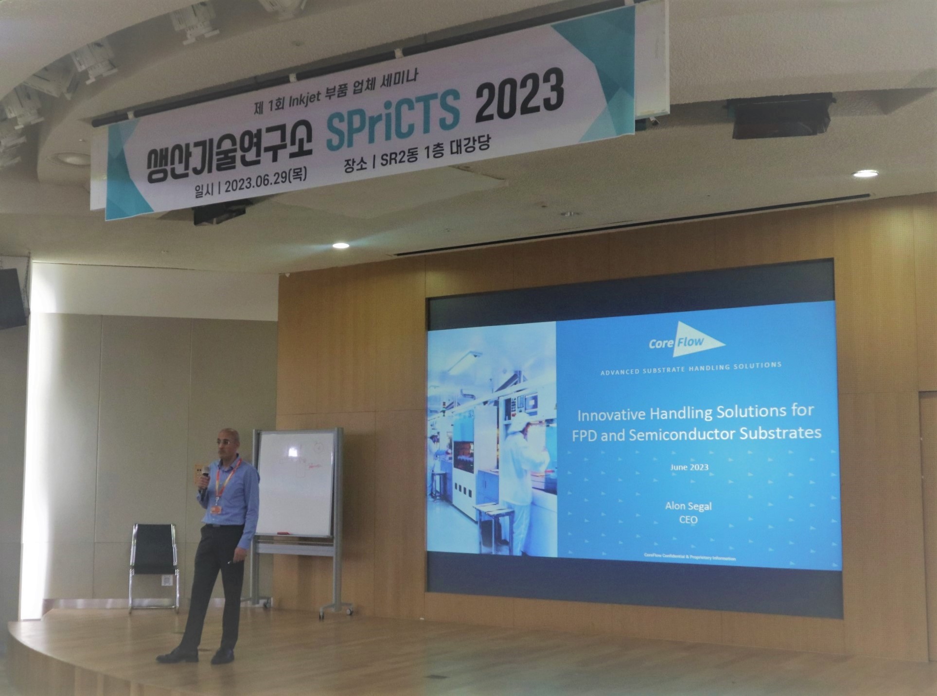 1 SDC Seminar 2023 Jun